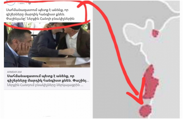 Ներքինհադեցինե՛ր, ձեզ որ հարգեիք, Նիկոլին գյուղ չէիք թողնի